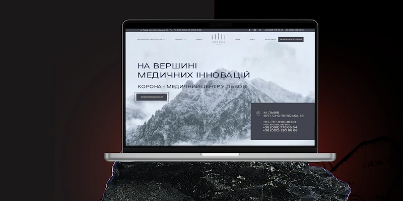 Healthcare Services Website